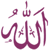 Avatar Schriftzug Allah